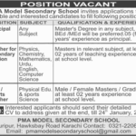 Pakistan Military Academy (pma)