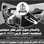 pakistan navy