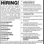 The Urban Unit Jobs